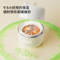 PLODON 小陶气辅食锅  1L全陶瓷辅食锅 「基础蒸煮款」