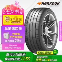 Hankook 韩泰轮胎 韩泰（Hankook）轮胎/汽车轮胎255/45R19 104W K127E T1 静音棉 国产