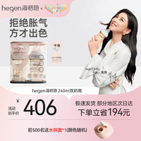 hegen 新加坡hegen宽口径新生儿奶瓶PPSU防胀气婴儿宝宝仿母乳耐摔原装