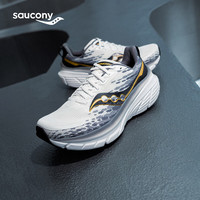 索康尼 saucony 向导17跑鞋2024GUIDE稳定支撑减震运动马拉松跑步鞋 S20936-500白灰黑 40