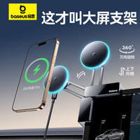 倍思 车载手机支架无线充电新能源汽车显示屏支架magsafe适用特斯拉