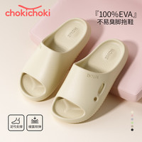 Chokichoki 踩屎感拖鞋女士夏季外穿厚底居家用浴室凉拖鞋男 卡其色 44-45 (280mm)