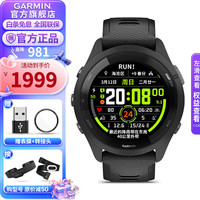 佳明 Forerunner 265 智能心率表 极夜黑 010-02810-30