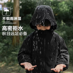 小猪班纳 男女童户外防水冲锋衣