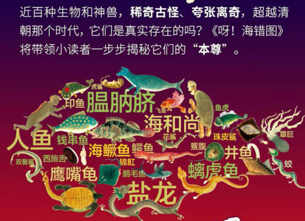《中国古代百科全书》(全8册)