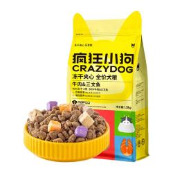 疯狂小狗 小耳朵冻干夹心狗粮牛肉三文鱼1.5kg泰迪中大小型成犬幼犬通用3斤