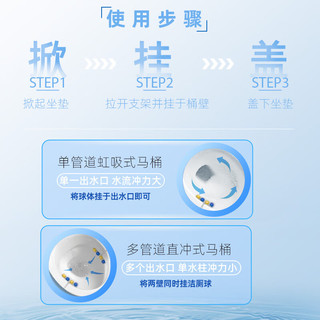妙力悬挂式马桶清洁球剂洁厕宝洗厕所除臭自动除垢去异味去渍 洁厕球松林味3挂2袋装