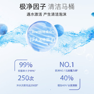 妙力悬挂式马桶清洁球剂洁厕宝洗厕所除臭自动除垢去异味去渍 洁厕球松林味3挂2袋装