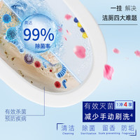 妙力悬挂式马桶清洁球剂洁厕宝洗厕所除臭自动除垢去异味去渍 洁厕球柠檬味2挂2袋装