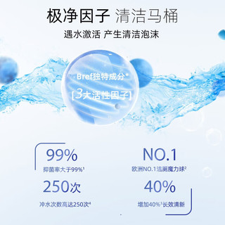 妙力悬挂式马桶清洁球剂洁厕宝洗厕所除臭自动除垢去异味去渍 洁厕球薰衣草味2挂1袋装