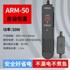 佳璐 鱼缸加热棒自动恒温小型加温棒加热器智能恒温控温器乌龟热带鱼