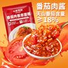小熊驾到 80g小熊驾到番茄肉酱意面专用调料黑椒牛肉酱汁家用意面酱