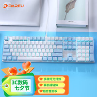 达尔优 机械师合金版 机械键盘 108键 自主轴体