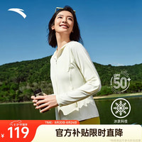 安踏 ANTA 绝绝紫4代 女款皮肤衣 100187337838