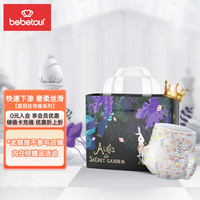 BebeTour 爱丽丝系列 拉拉裤 XL34片