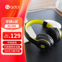 a豆 adol 华硕a豆头戴式蓝牙耳机适用苹果小米华为AS-D96黑绿色