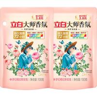 清洁收纳：立白 大师香氛洗衣液 柔顺护衣 持久留香 玫瑰花香 低泡易漂 玫瑰花香 大师液100g