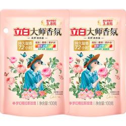 立白 大师香氛洗衣液 柔顺护衣 持久留香 玫瑰花香 低泡易漂 玫瑰花香 大师液100g