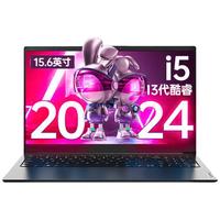  Lenovo/联想 x3/tb14se/小新15 超轻薄 笔记本电脑  昭阳X3 i5 13420H 16G 512G高速固态 集成显卡 1920*1080 i5-13420H 60Hz 16GB