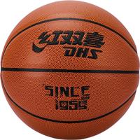红双喜（DHS）篮球5号PU比赛室内外兼用耐磨成人青少年 FB010-5 比赛