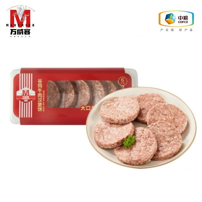 【万威客】谷饲牛肉汉堡饼600g 调理生牛肉西餐早餐肉馅