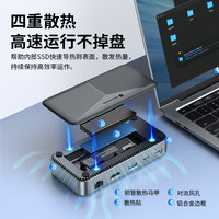 尤达大师 typec拓展坞usb插头多口M2硬盘盒sata固态扩展坞hub转换器雷电4笔记本电脑桌面集线器适用于小米苹果