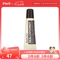iHerb Farmstay Real Coconut Essential Lip Balm