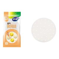 妙洁一次性蒸笼纸 不粘屉布蒸笼垫蒸锅纸包子馒头食品级油纸家用烘焙 【超值量贩装】26厘米一包(100张) 【量贩装】26厘米一包(100张)