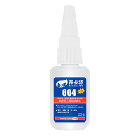 邦卡特 bankate 胶水强力804金属专用胶水502粘金属铁代替焊接钢铝合金不锈钢铜多功能塑料橡胶