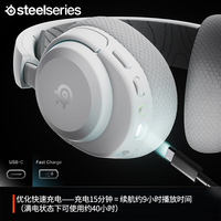 赛睿 寒冰Nova3无线游戏耳机头戴式电脑电竞耳麦蓝牙+2.4G 降噪麦克风 CS吃鸡FPS