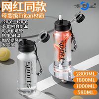 浩迪 HD 运动水杯大容量大水壶男女学生健身防摔便携耐高温户外太空杯 500ml