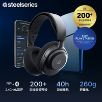 赛睿 寒冰Nova3无线游戏耳机头戴式电脑电竞耳麦蓝牙+2.4G 降噪麦克风 CS吃鸡FPS