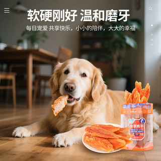 旺二喜狗狗零食鸡肉干鸭胸肉泰迪大中小型狗犬宠物零食训犬磨牙棒