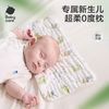 babycare 婴幼儿新生儿枕头宝宝纱布枕透气竹棉抑菌护脊枕头四季