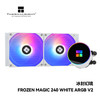 利民 Frozen MAGIC 冰封幻境 240 WHITE AR
