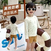 兰威丽洋 男童分体泳衣小童儿童爆款高级韩版游泳衣夏季海边玩水泳装沙滩服