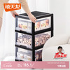 禧天龙 3层透明收纳柜 环保塑料1体收纳柜 带滑轮储物柜 抽屉式收纳箱G-5020+