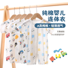 巴宝猴 新生婴儿衣服夏季薄款短袖连体衣哈衣爬服男女宝宝空调服夏装纯棉