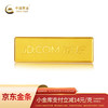中国黄金 China Gold 京东投资金条Au9999 100g