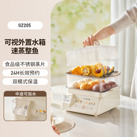 九阳 电蒸锅家用可预约可视水箱不锈钢蒸片多功能双层电煮锅