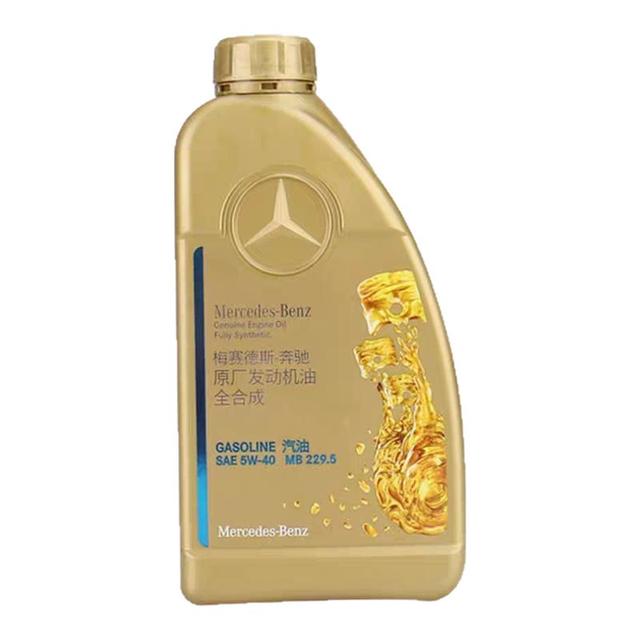 Mercedes-Benz 奔驰 原厂发动机油 5W-40 MB229.5 全合成机油 1L