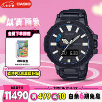 CASIO 卡西欧 太阳能电波多功能登山运动时尚手表 PRX-8000YT-1B