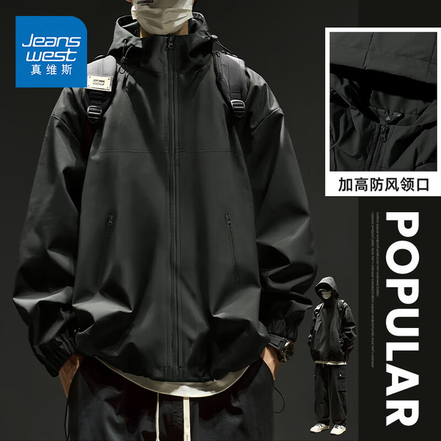 真维斯 经典3.0 软壳夹克冲锋衣