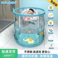 SWIMBOBO 婴儿游泳桶家用宝宝游泳池新生儿童小孩室内加厚可折叠透明洗澡桶