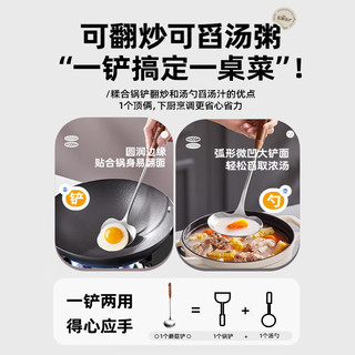 小熊（Bear）蘑菇锅铲不锈钢铲子炒菜勺炒勺家用食品级铁铲中式铁锅铲勺大号 单件装 【大蘑菇铲】316不锈钢