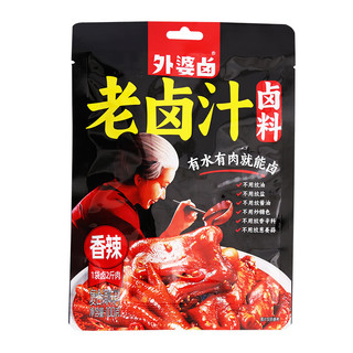 外婆卤老卤汁潮汕卤料包卤水料包卤肉卤鸡鸭卤蛋卤水素菜卤猪蹄卤水汁 香辣100g*1袋（送2袋干碟）