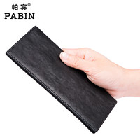 帕宾 男士长款钱包 PB513