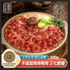 金字 金华香肠腊肠广式腊肠煲仔饭广东腊味 500g