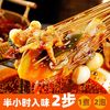蜀香 乐山钵钵鸡调料四川冷锅麻辣冷吃串串料藤椒红油拌菜底料