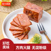 龙大 无淀粉方肉火腿 230g 即时火腿肠 香肠 三明治火腿片 切片肉